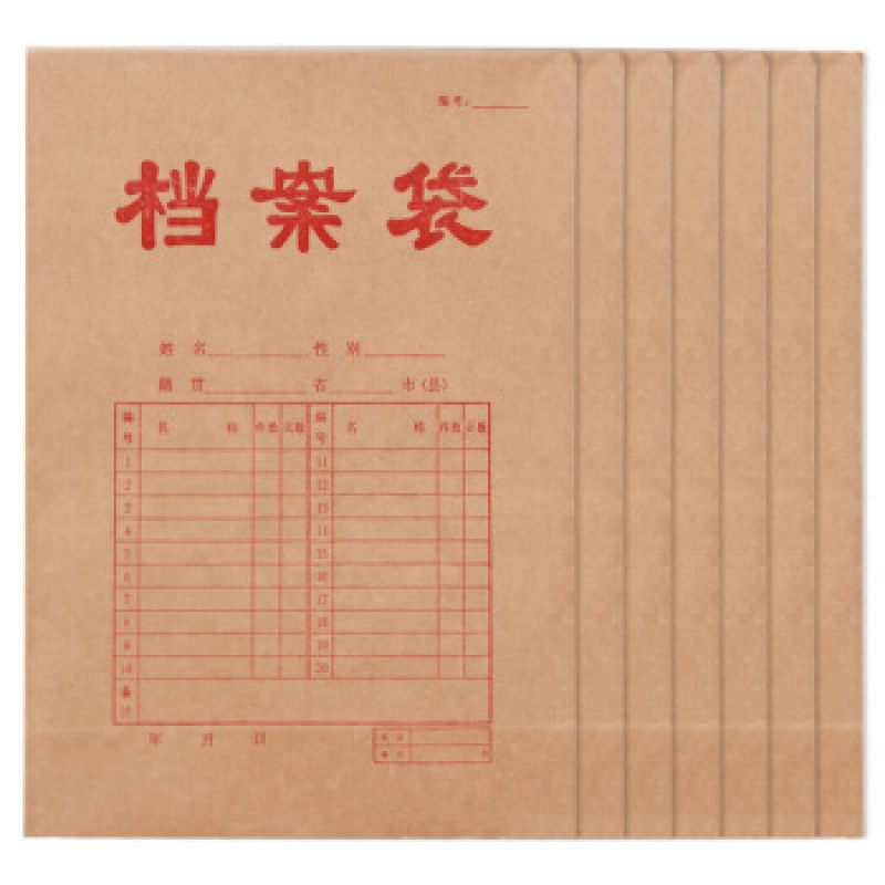 冀興久久 200g  國(guó)産紙檔案袋